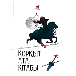 nabi_a_korkyt_ata_kitaby