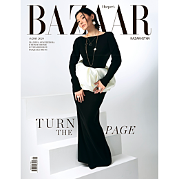 narpers_vazaar_82024_1487800