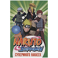 naruto_shippuden_supermnogo_nakl