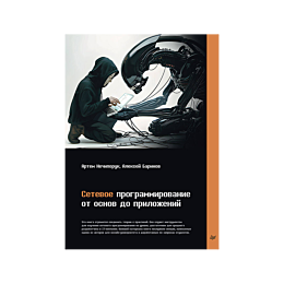 nechiporuk_a_m_barinov_a_v_set