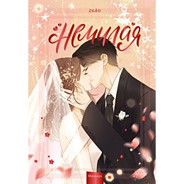 nemilaya_tom_5
