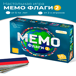neskuchnye_igry_memo_flagi_2