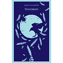 nevermore_1