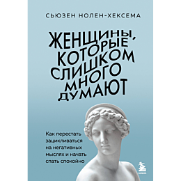 nolenkheksema_s_zhenshchiny_ko_5