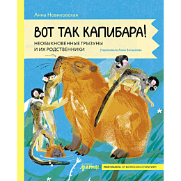 novikovskaya_a_bogdanova_a_vot