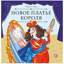 novoe_plate_korolya