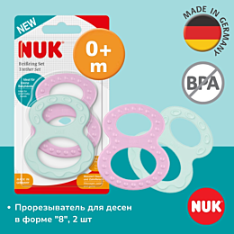 nuk_prorezyvatel_dlya_desen_v_