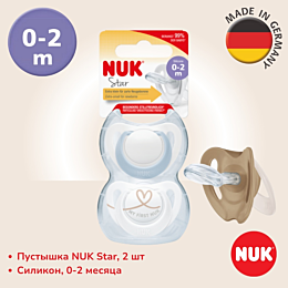 nuk_pustyshka_02_m_sil_star_2_