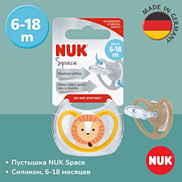 nuk_pustyshka_0618_m_sil_spase