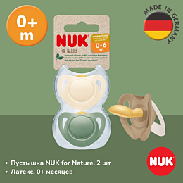 nuk_pustyshka_06_m_sil_nuk_for