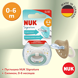 nuk_pustyshka_06_m_sil_signatu
