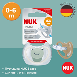 nuk_pustyshka_06_m_sil_spase_a