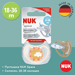 nuk_pustyshka_1836_m_sil_spase