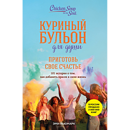 nyumark_e_kurinyy_bulon_dlya_d_1