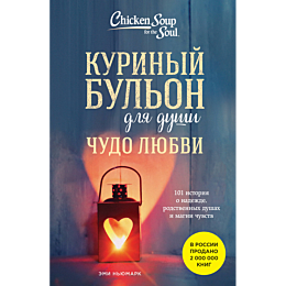 nyumark_e_kurinyy_bulon_dlya_d_4