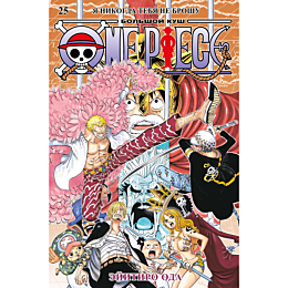 oda_e_one_piece_bolshoy_kush_k