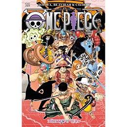oda_e_one_piece_bolshoy_kush_k