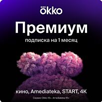 Цифровой товар