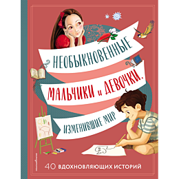 oliveri_ya_troyano_r_neobyknov