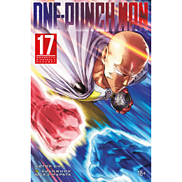 one_onepunch_man_kniga_17_vozv