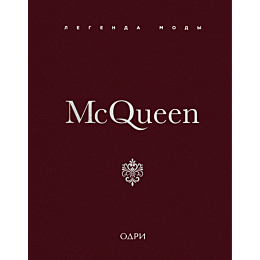 onil_m_mcqueen_legenda_mody_6