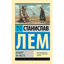 osmotr_na_meste_1_2