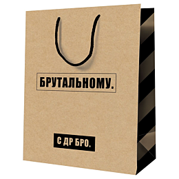 paket_podarochnyy_182310sm_mes_1485502