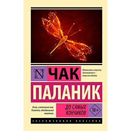 do_samykh_konchikov