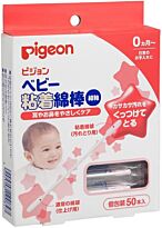 Pigeon: Палочки ватные с липкой поверхностью 50шт.