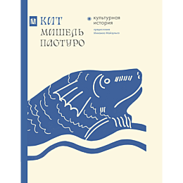 pasturo_m_mayzuls_m_r_kit_kult_6