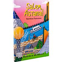 Payevskaya Y.: Salem, Аstana!