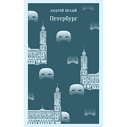 peterburg_1