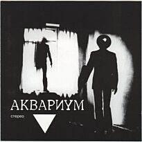 Аквариум Треугольник LP