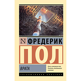 pol_f_vrata_2