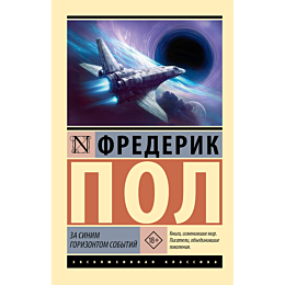 pol_f_za_sinim_gorizontom_soby_2