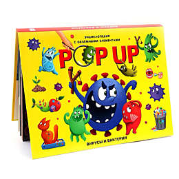 pop_up_entsiklopediya_virusy_i