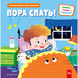 pora_spat_5