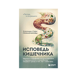 prikazchikov_a_m_prikazchikova_5