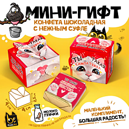 prod_art_konfeta_simpatyazhkas_1487986
