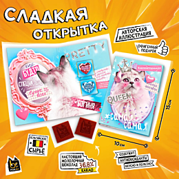 prod_art_otkrytka_samaya_samay_1487975