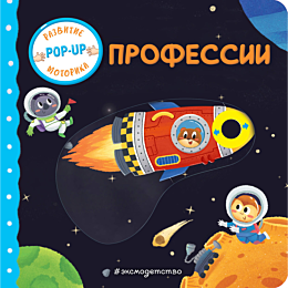 professii_5