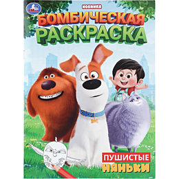 pushistye_nyanki_bombicheskaya_2