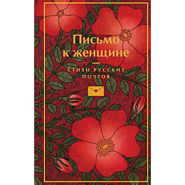 pushkin_a_s_esenin_s_a_mayakov_5