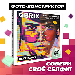 qbrix__fotokonstruktor_retrowa_1483166_4