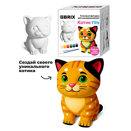 qbrix_gipsovaya_figurka_dlya_r