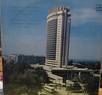 Орашева Каламкас Наркыз дастаны LP (б/у)