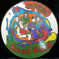 Машина времени Unplugged (Picture Vinyl) LP