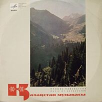 #Қазақстан Музыкасы Music Of Kazakhstan Музыка Казахстана LP (б/у)