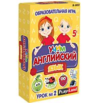Play Land: Учим английский язык. Урок 2