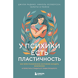 radiko_dzh_khelverson_n_oreyli_1